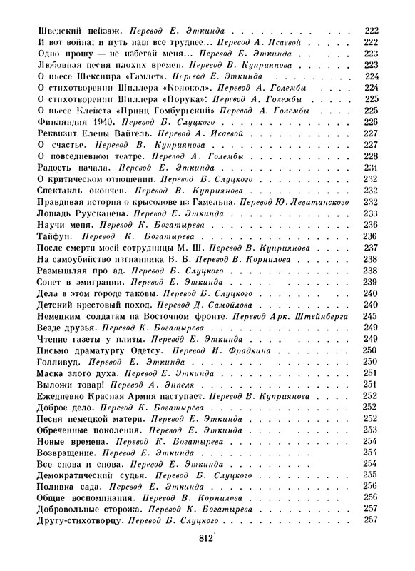 p0835