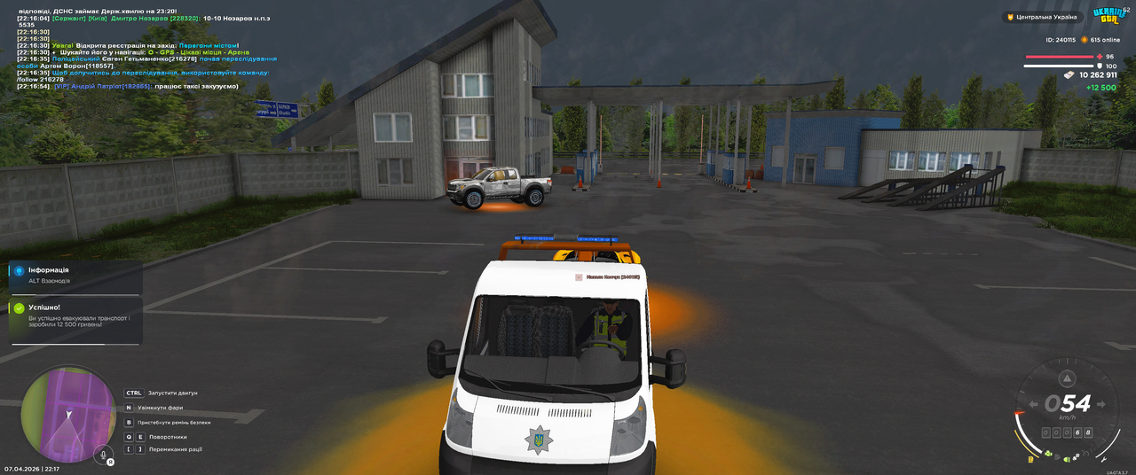 Grand Theft Auto San Andreas Screenshot 2026 04 07 22 17 14 41