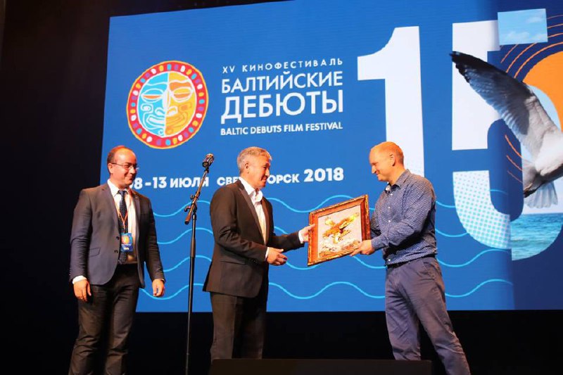 27 Сергей Зайцев вручает картину режиссеру фильма Царь-птица. Фо