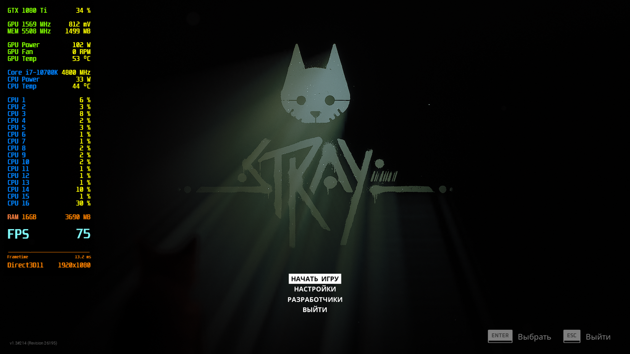 Stray-Win64-Shipping_2022_08_02_06_29_01_356