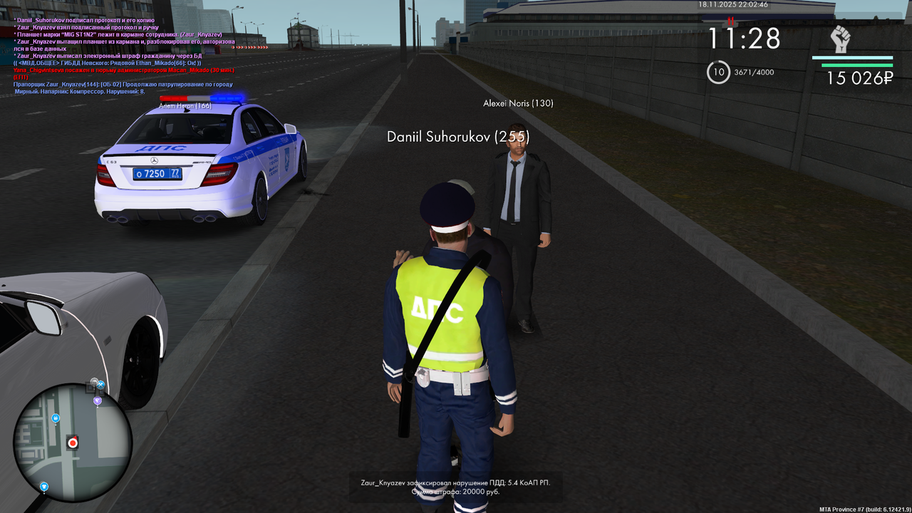 mta screen 2025 11 18 22 02 46