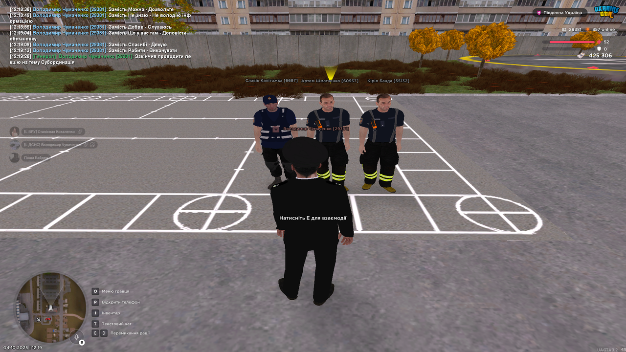 Снимок экрана (4234)