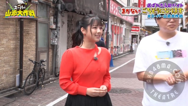 【バラエティ番組】231024 Super Yamazoe Mission Miho (Watanabe) 【バラエティ番組】231024 Super Yamazoe Mission Miho (Watanabe)
