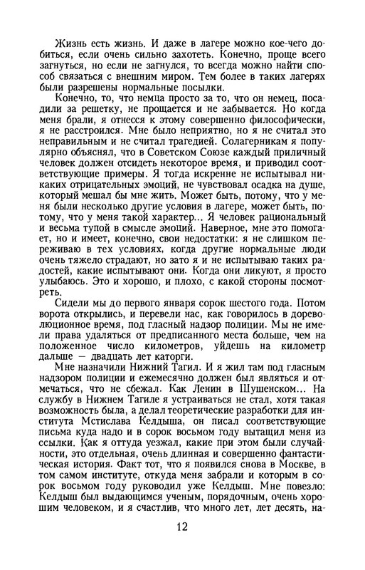 p0014