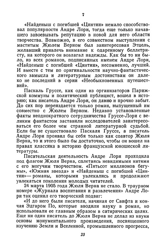 p0025