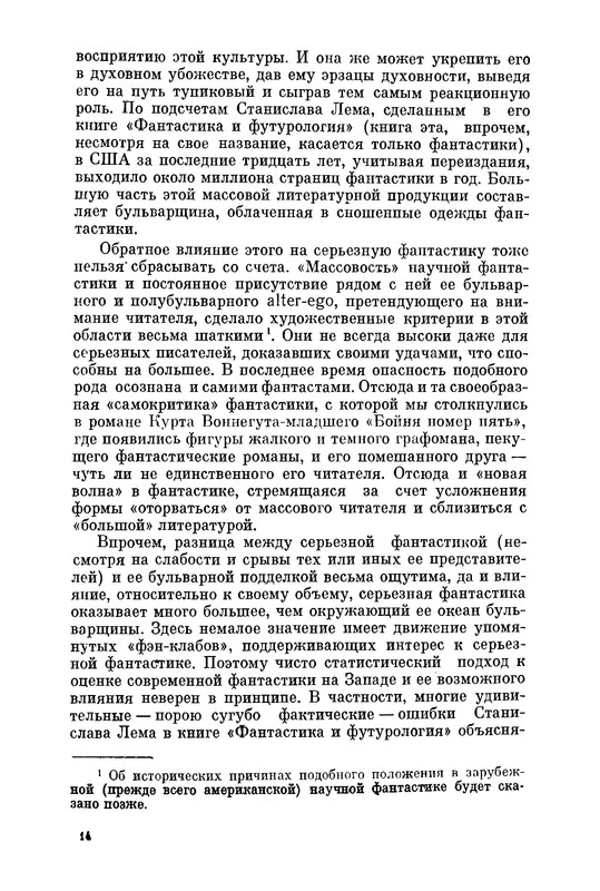 p0014