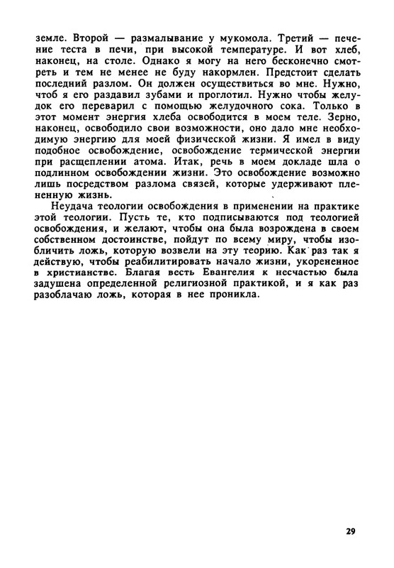 1995-page-0030