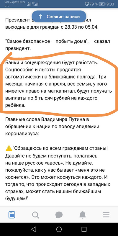 Screenshot_20200326_093424