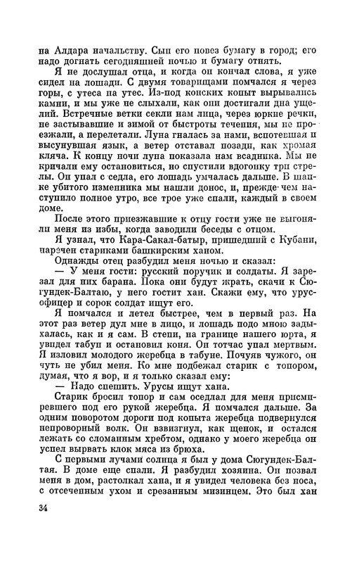 p0037