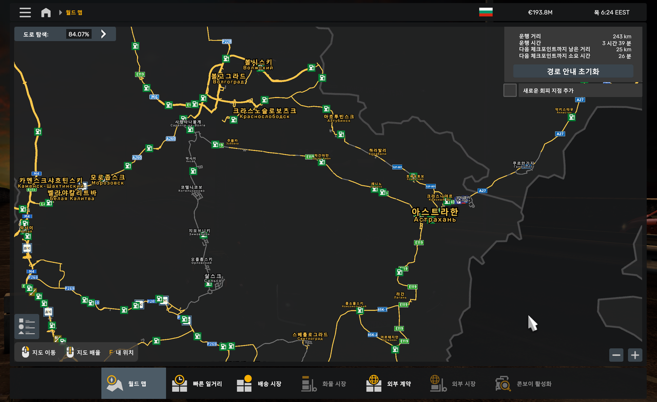 ets2 20260308 185910 00