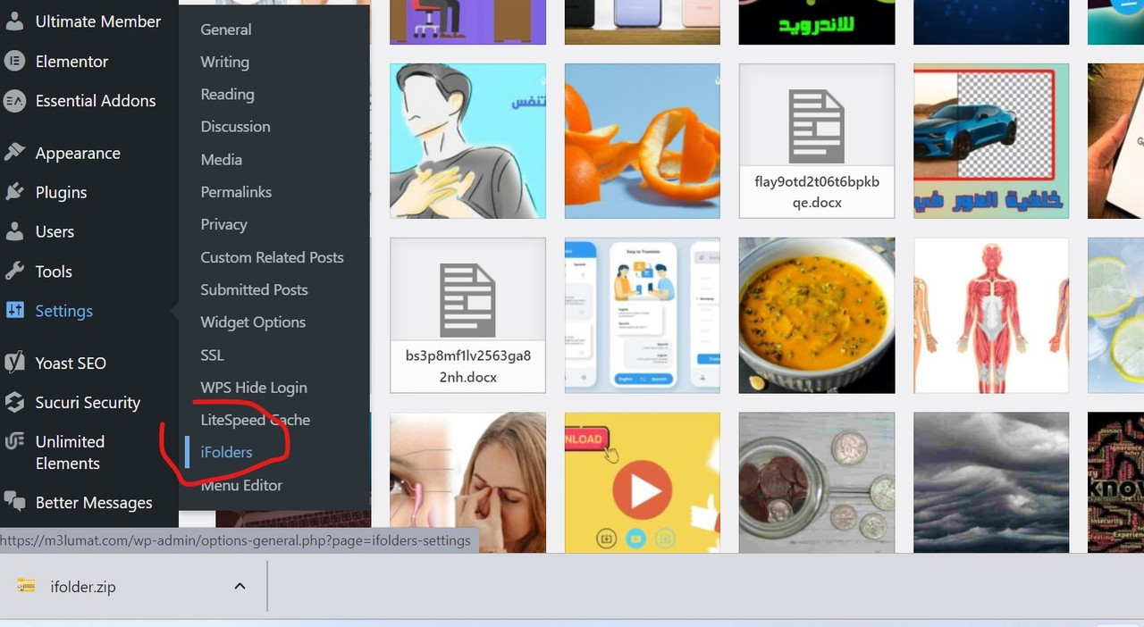 Screenshot 202ااااهع2-12-31 221348