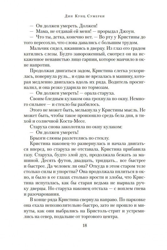 2-page-0017
