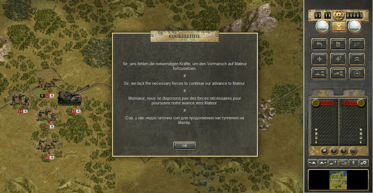 Screenshot 14