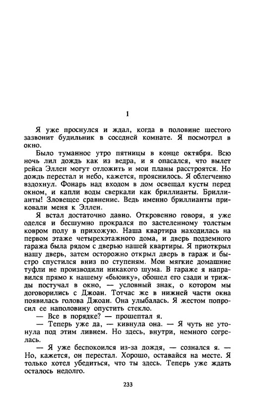 p0231