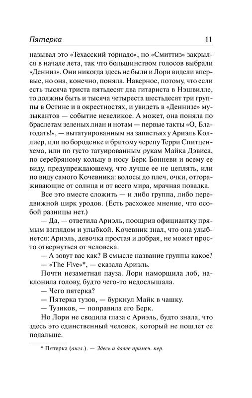 AST000000000149635-11