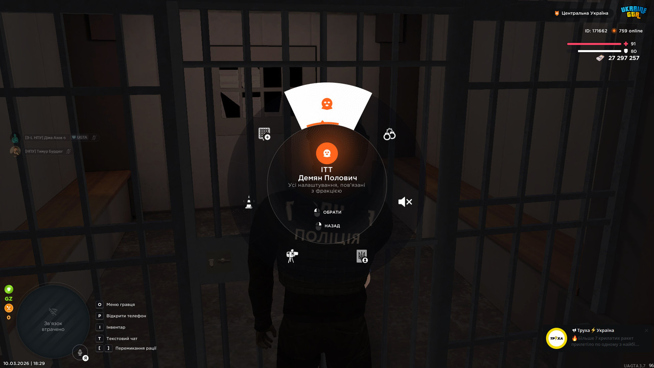 bandicam 2026 03 10 18 29 12 607