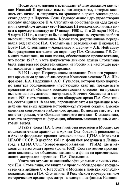 p0014