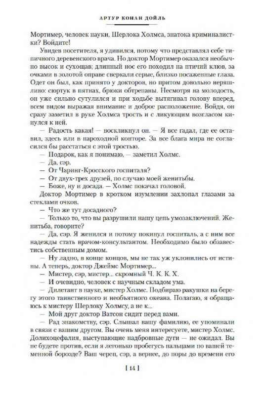 p0012