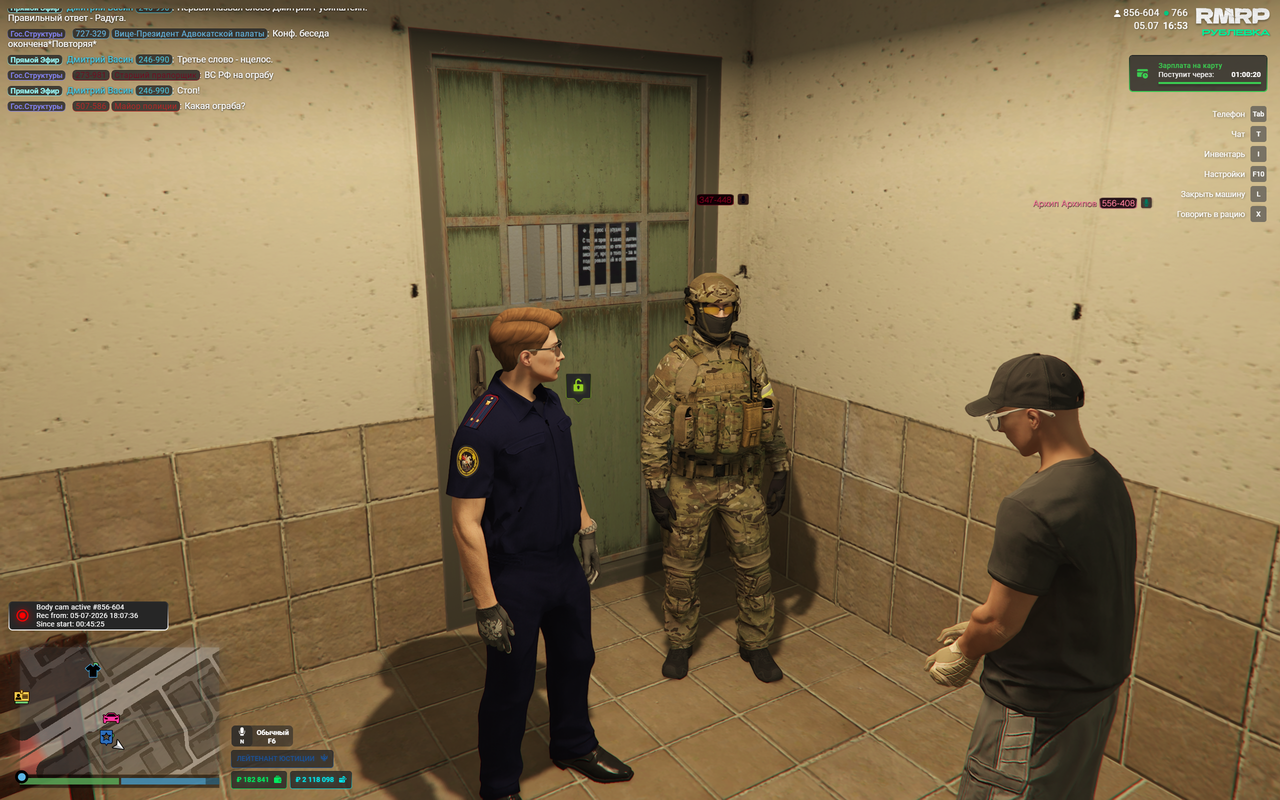 Grand Theft Auto V Enhanced Screenshot 2026 07 05 18 53 02 39