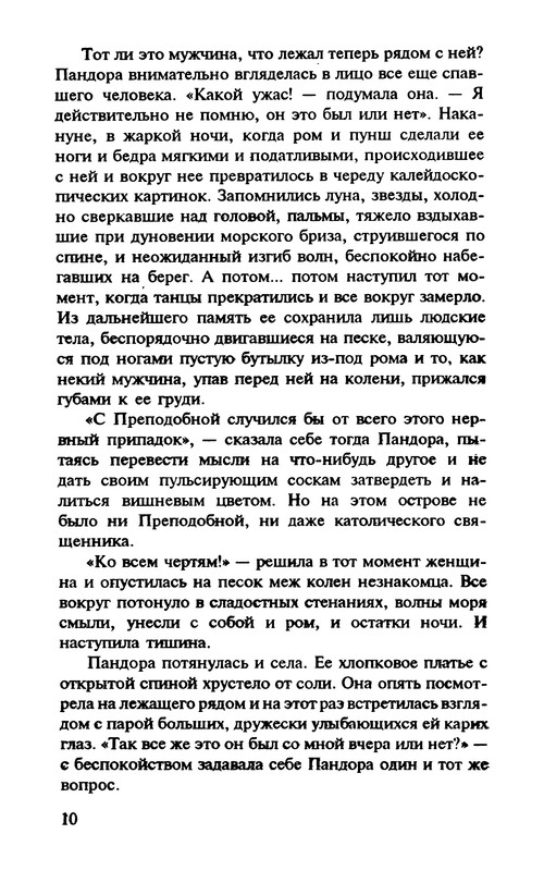 p0011