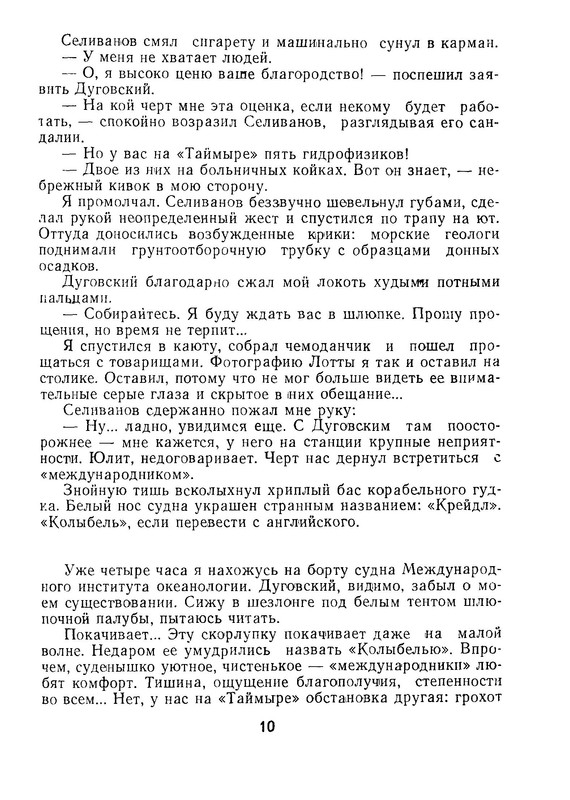 p0010