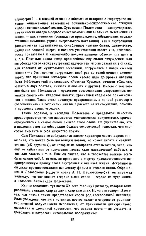 p0057