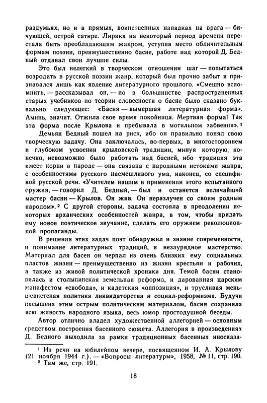 p0021