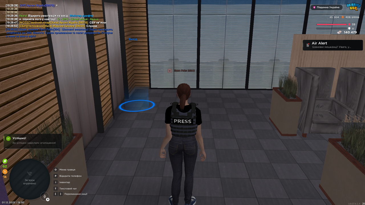 UKRAINE GTA 01 12 2025 19 30 06