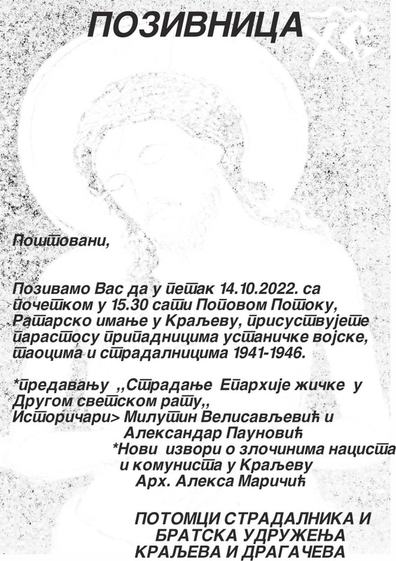 [Слика: IMG-315b363245329b2dbf8de3016edf2270-V.jpg]