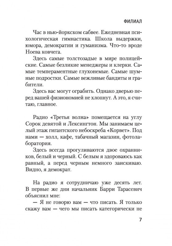 2-page-0006