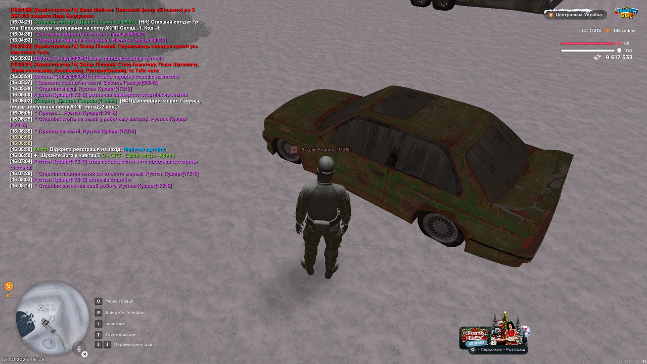 РП зі старлінк (37)