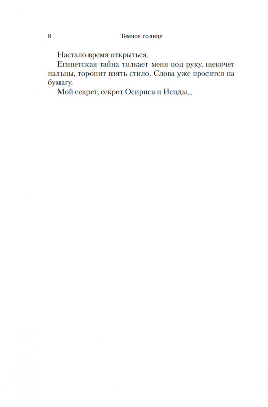 2-page-0006