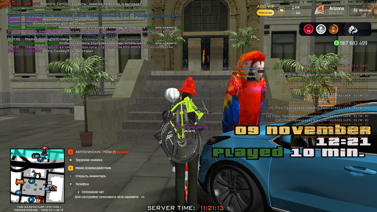 Знімок екрана 2025 11 09 112114