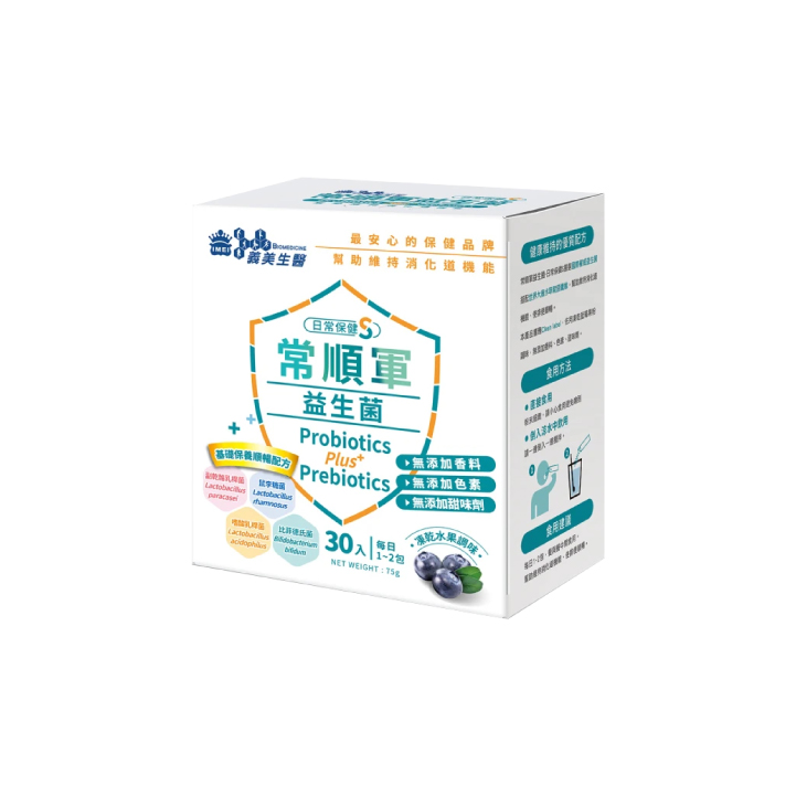 【義美生醫】常順軍益生菌日常保健S