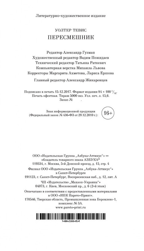 2-page-0024