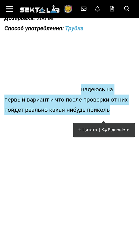 snapshot-labrc-name-1750920253550.png