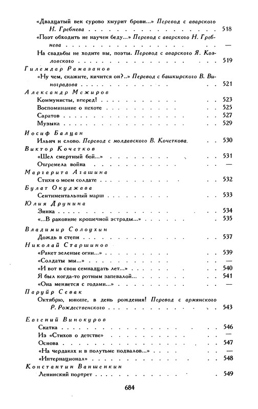 p0705