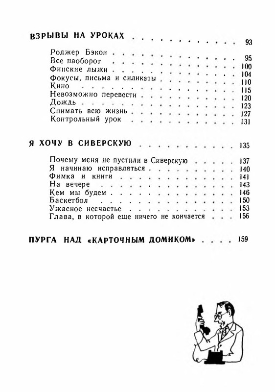 p0027