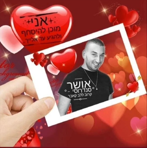 תמונה