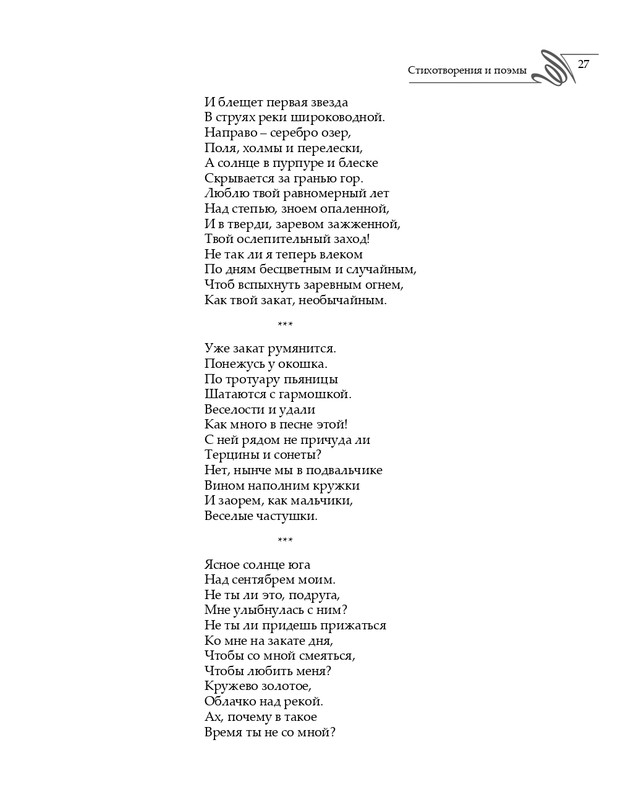2020-page-0028