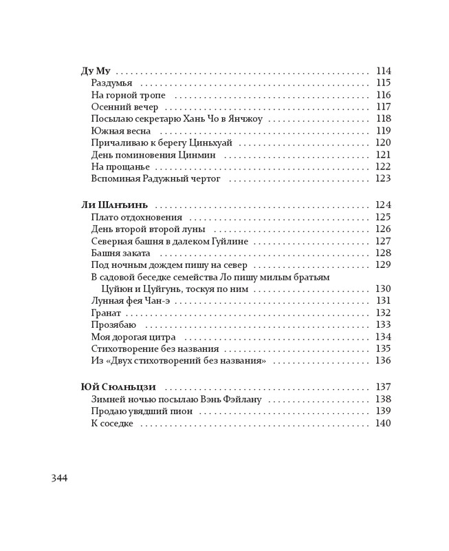 1-page-0104