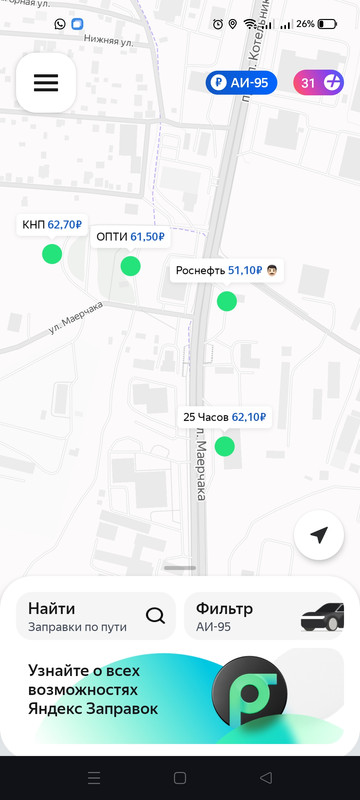 Screenshot_2023-10-01-13-46-12-18_a35a837aeb5d46fb18feb7dcbe8d48bd