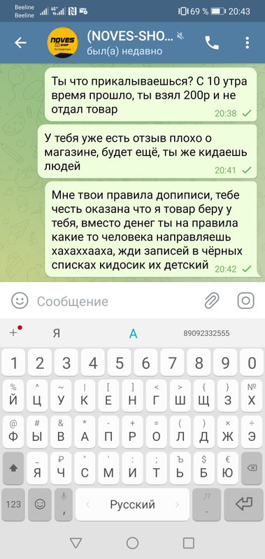 Screenshot_20220523_204319_org.telegram.messenger