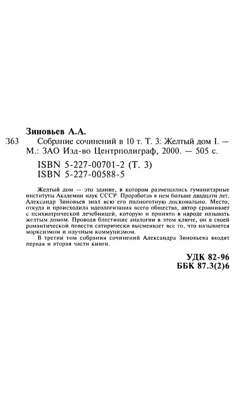 p0507