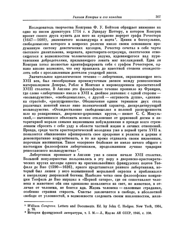 p0324