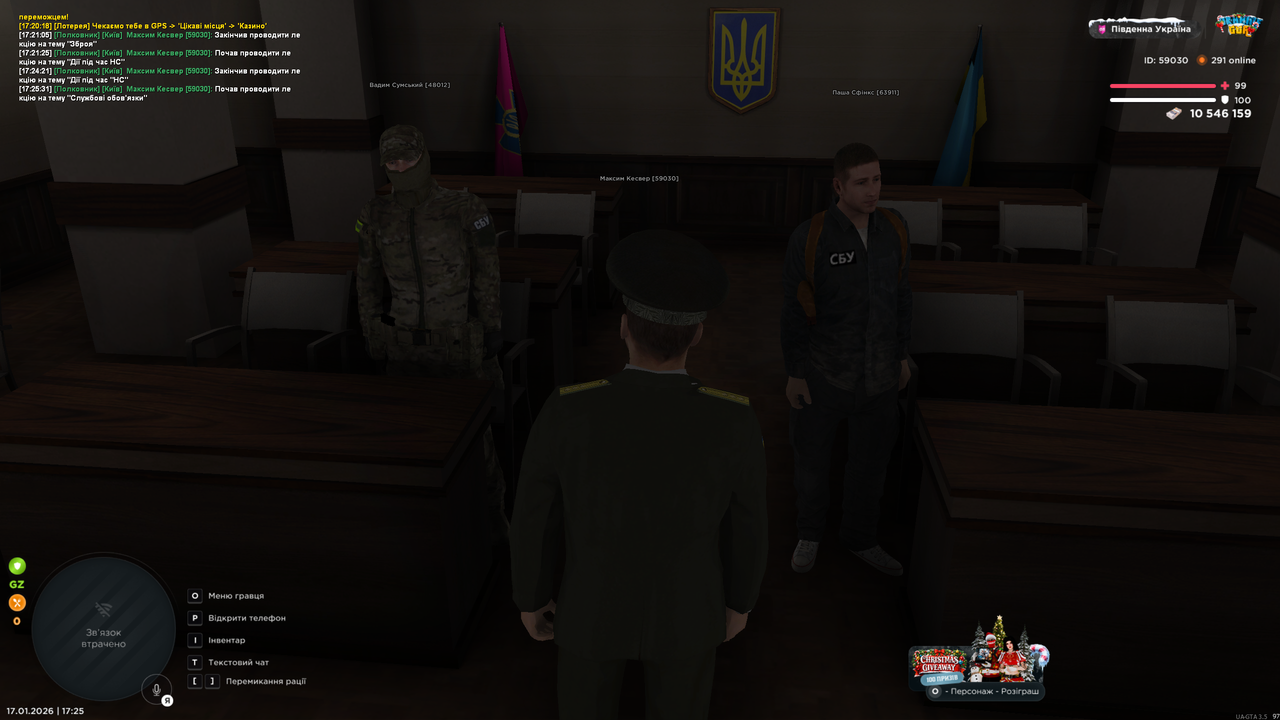 лек (13)