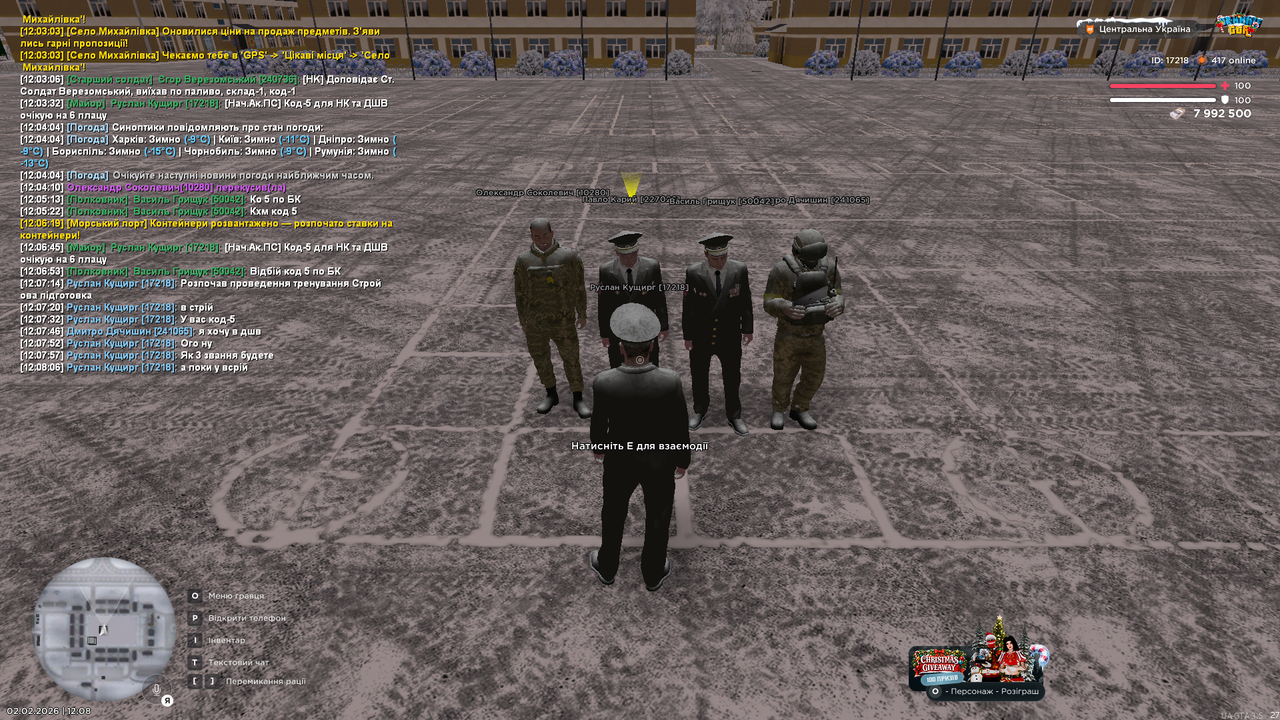 Тренування інст 8 (почав)