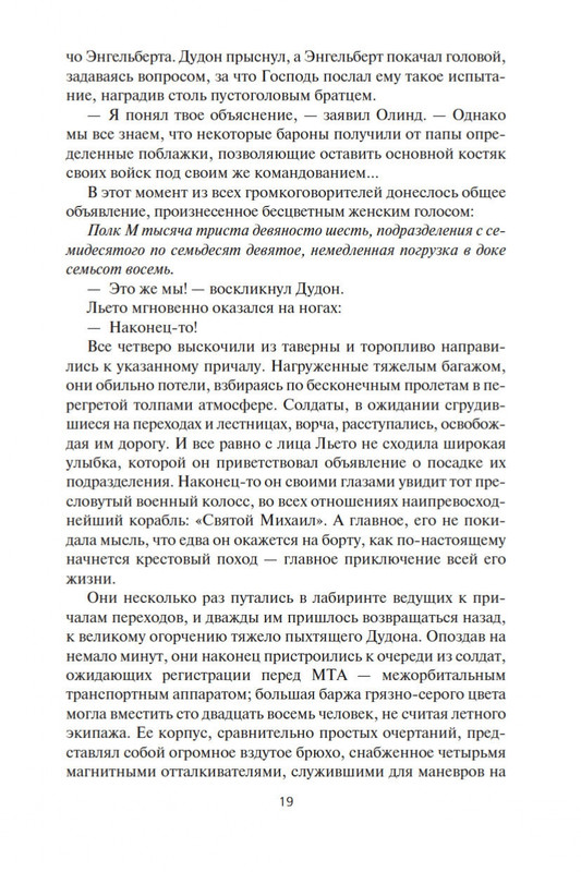 2-page-0017