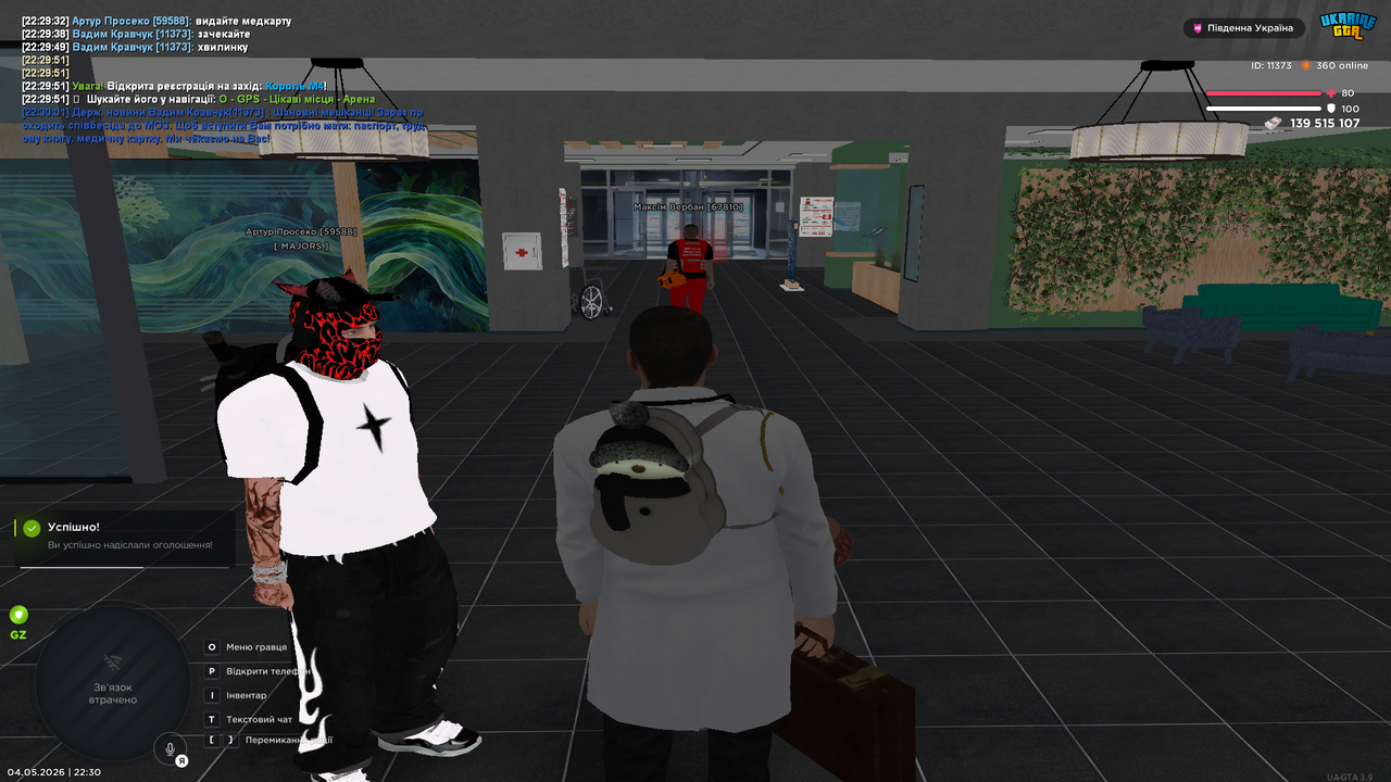 Grand Theft Auto San Andreas Screenshot 2026 05 04 22 30 02 43