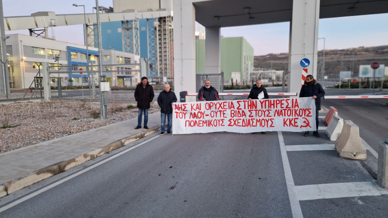 κοζάνη, ειδήσεις, νέα, Πτολεμαΐδα